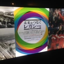 入口のポスター