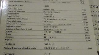 日本語メニューあり