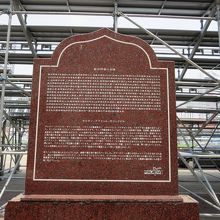 建物の説明は中国語と日本語でした