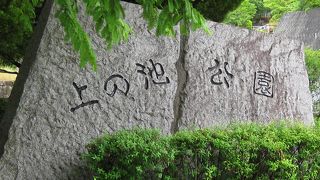 阿武山高層住宅地の公園