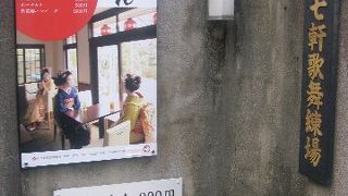 花街にある施設