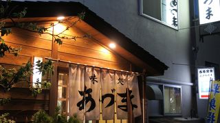 紋別でおすすめのお店