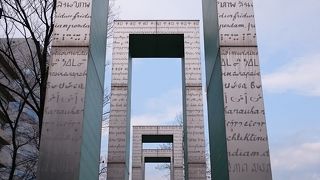 門と言うよりオブジェ!!