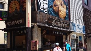 鯛焼きオイシイ