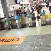 開放的な総合駅