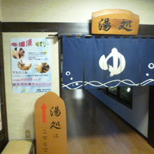 お風呂の出入口は同じでした