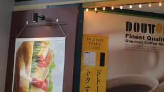 搭乗前にドトールのコーヒー