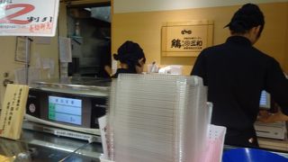 お馴染みの店で、割引購入。