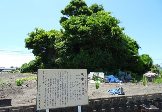 庚申塚古墳(静岡県富士市)