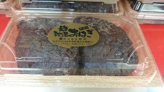 外国人向けレジができていた