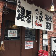 行列が出来る店