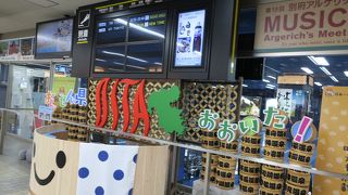 海に突き出た滑走路