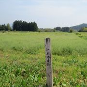 単体の遺跡ではありません