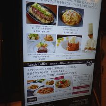 いつ訪れても、雰囲気のがらりと変わるメニューです。