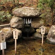 二荒山神社 二荒霊泉 クチコミ アクセス 営業時間 日光 フォートラベル 二荒山神社 二荒霊泉 クチコミ アクセス 営業時間 日光 フォートラベル
