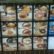 メニュー。仙台麩など宮城の食材を使ったメニューあり。