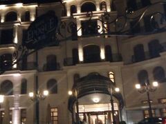 ヴォロ ホテル 写真