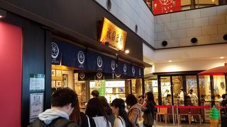 お手軽な抹茶スィーツ