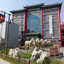韓中文化館