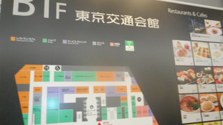 アンテナショツプの先がけ