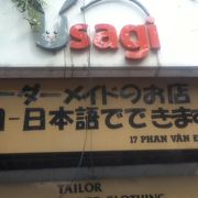 オーダーメイドのできるお店