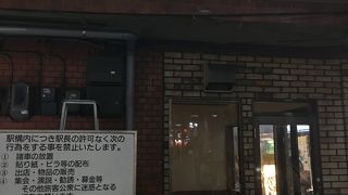 中延駅のそば