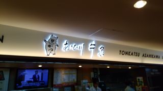 オススメ店舗です。