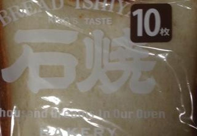 食パン系が充実