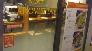 東京駅のリゾットの専門店です。