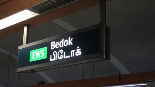 東西線の駅です