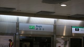 ブギスジャンクション下車駅