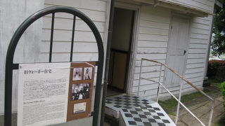 グラバー園ウォーカー住宅