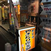 チェーン店で安め