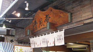 チーズカステラ