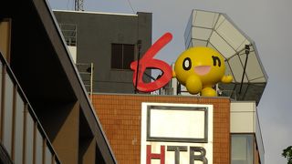 高台公園とセットで（北海道テレビ放送）