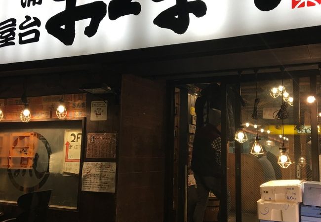 海鮮屋台おくまん 門前仲町店 クチコミ アクセス 営業時間 門前仲町 フォートラベル 海鮮屋台おくまん 門前仲町店 クチコミ アクセス 営業時間 門前仲町 フォートラベル