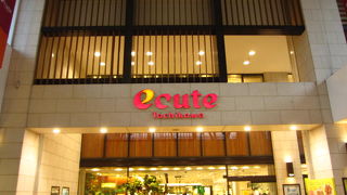 改札内外合わせて４か所あり