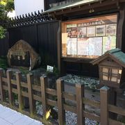 あくまで陣屋跡で当時の屋敷はない