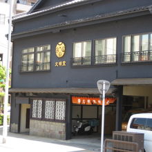 カステラ巻はバラ売りもあり By Miyo 文明堂 総本店のクチコミ フォートラベル カステラ巻はバラ売りもあり By Miyo 文明堂 総本店のクチコミ フォートラベル