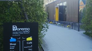 新千歳空港からも近いです。