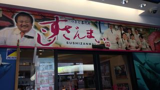 １貫ずつ注文できる寿司チェーン店