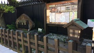 あくまで陣屋跡で当時の屋敷はない