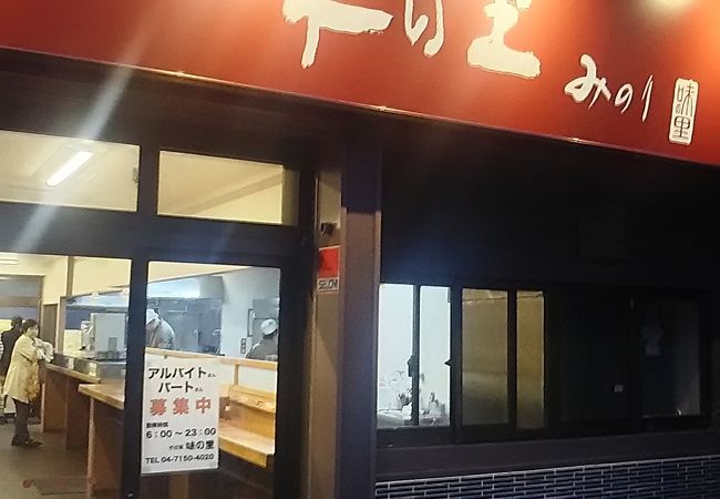 南流山駅の高架下にある駅そばの店です。