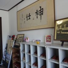 ヴォーリズの書