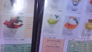 南流山駅では女性に一番人気のある店です。