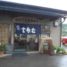 お店の外観入り口付近