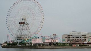 よこはまコスモワールド