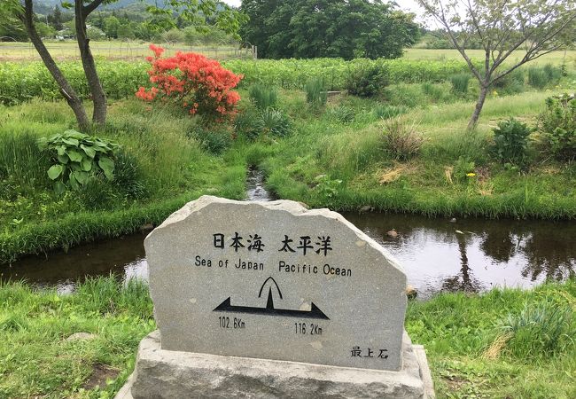 堺田 分水嶺 クチコミ アクセス 営業時間 最上 舟形 フォートラベル