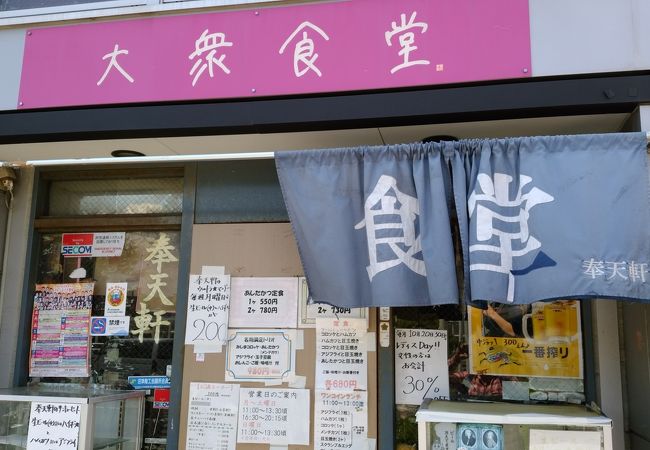 以外と穴場かも