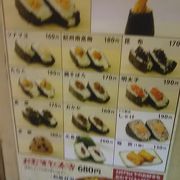 小田急エースにありますおむすびの食べられるお店です。